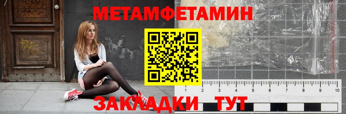 Amphetamine 98% Златоуст
