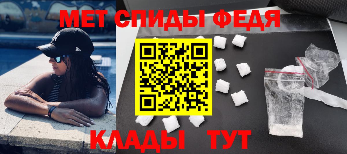 АМФ  Амфетамин  Вход с VPN  Златоуст  Amphetamine 97% 