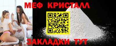 гашик Беслан