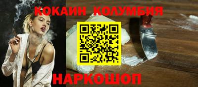гашик Беслан