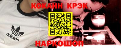 гашик Беслан