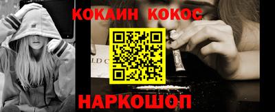 гашик Беслан