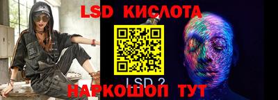 гашик Беслан