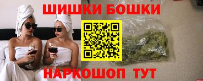 гашик Беслан