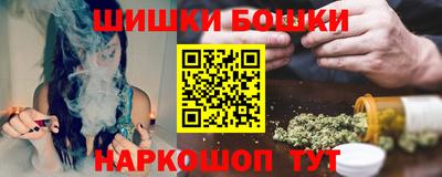 MDMA Premium VHQ Бийск