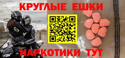 MDMA Premium VHQ Бийск