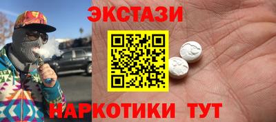 гашик Беслан
