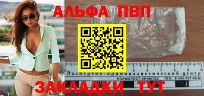гашик Беслан
