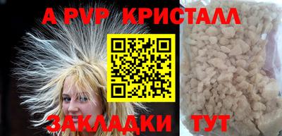 дживик Аша
