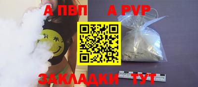 гашик Беслан
