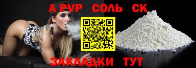 MDMA Premium VHQ Бийск