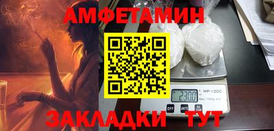MDMA Premium VHQ Бийск