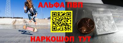 MDMA Premium VHQ Бийск