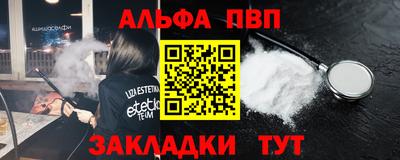 гашик Беслан