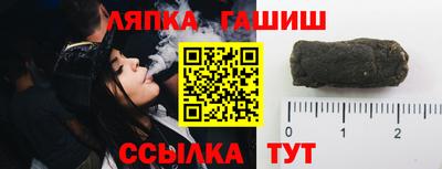 гашик Беслан