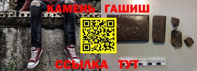 гашик Беслан