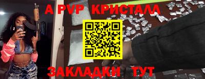 MDMA Premium VHQ Бийск