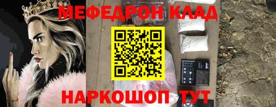 MDMA Premium VHQ Бийск