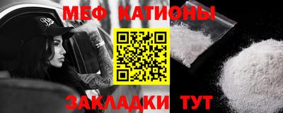 MDMA Premium VHQ Бийск