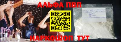 MDMA Premium VHQ Бийск