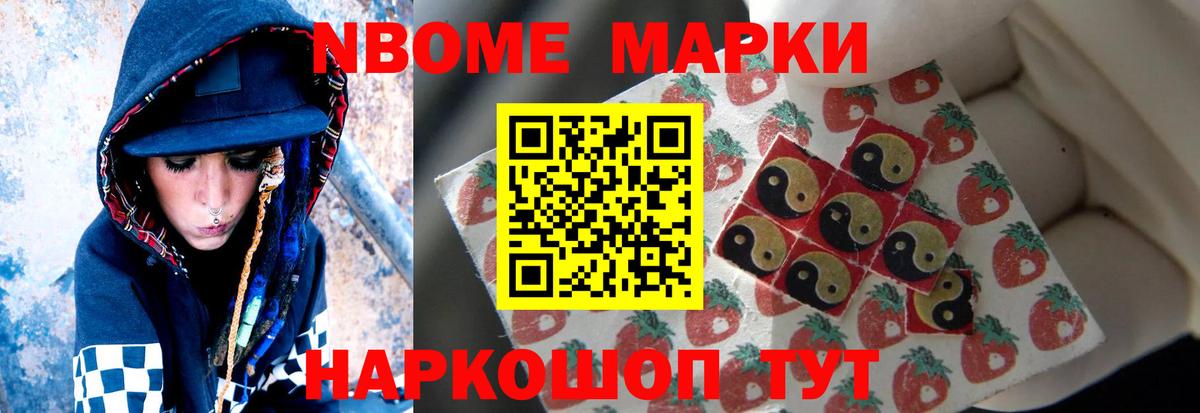 Лсд 25 экстази кислота Златоуст