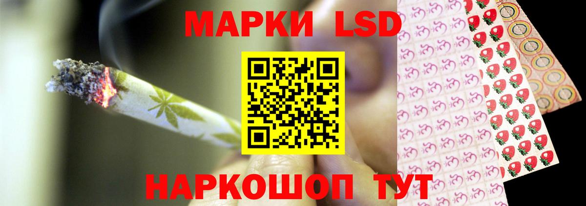 Лсд 25 экстази кислота  ЛСД экстази кислота  Златоуст  Вход с VPN 