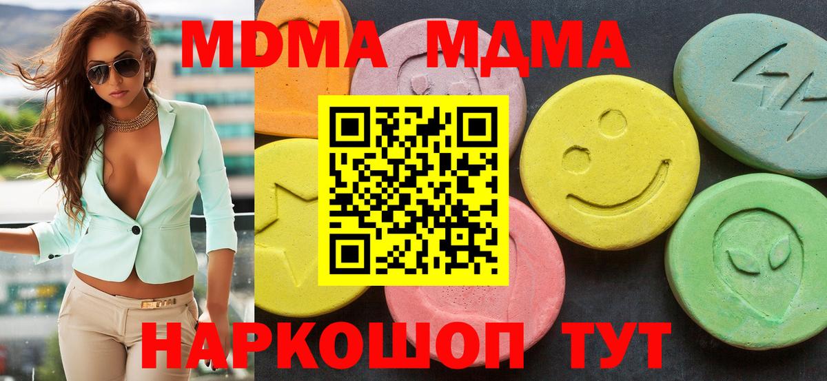 Alpha-PVP СОЛЬ кристаллы  Бошки Шишки  Где купить наркотики?  Лсд 25  Златоуст  Вход с VPN  Гашиш  Меф   КОКАИН 
