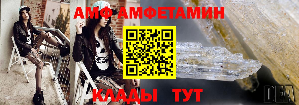 Первитин Декстрометамфетамин 99.9%  Вход с VPN  Златоуст  Первитин Декстрометамфетамин 99.9% 