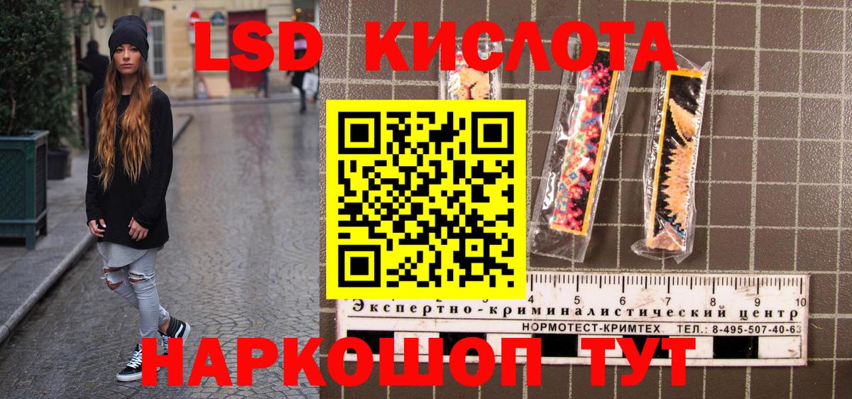 Златоуст  Наркотические марки 1500мкг  Вход с VPN  где продают наркотики  Наркотические марки 1500мкг 