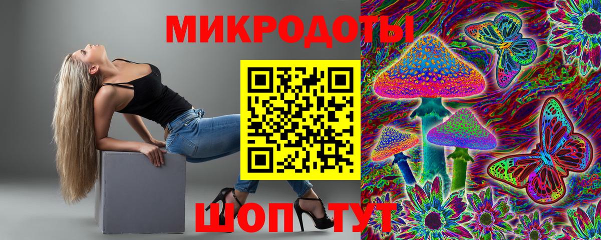 Псилоцибиновые грибы Magic Shrooms  Галлюциногенные грибы GOLDEN TEACHER  как найти закладки  Златоуст  Вход с VPN 