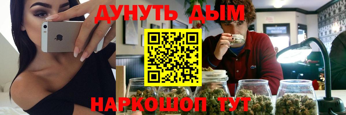Бошки марихуана Amnesia  Вход с VPN  Златоуст  Бошки марихуана MAZAR 