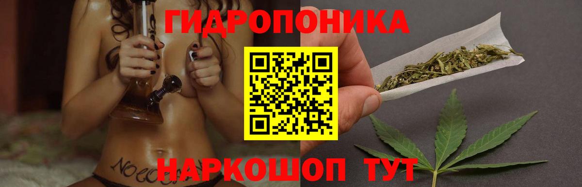 Канабис THC 21% Златоуст